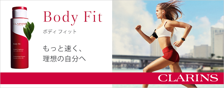 <clarins>