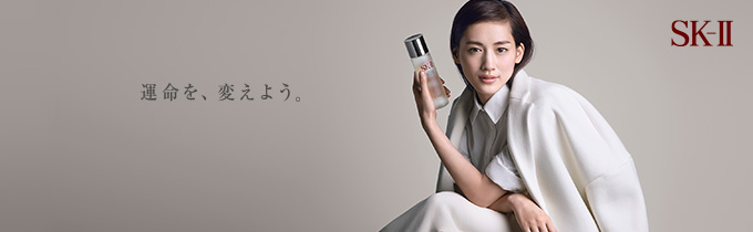<SK-II>