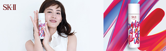 <SK-II>