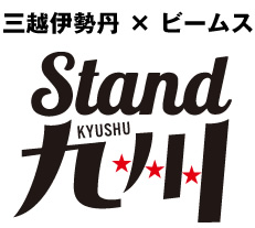 三越伊勢丹×ビームス STAND 九州