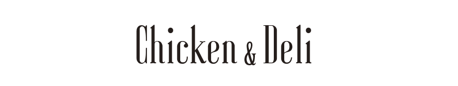 チキン&デリ