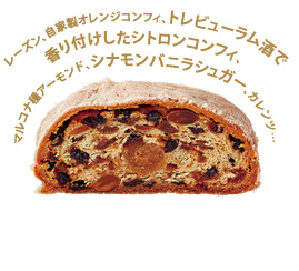 クリスマスギフト セレクション クリスマスケーキ クリスマスギフトご予約承り 伊勢丹オンラインストア クリスマスギフト セレクション クリスマスケーキ クリスマスギフトご予約承り 伊勢丹オンラインストア