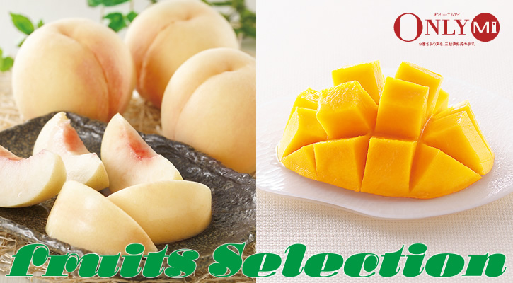 Fruits Selection 日本全国送料無料 伊勢丹のお中元 19公式オンラインストア Fruits Selection 日本全国送料無料 伊勢丹のお中元 19公式オンラインストア