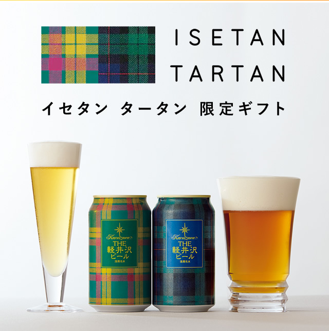 ISETAN TARTAN
イセタン タータン 限定ギフト