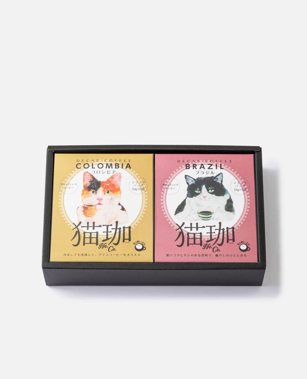 デカフェ猫珈2個セット コロンビア・ブラジル ドリップコーヒー デカフェ猫珈2個セット コロンビア・ブラジル ドリップコーヒー