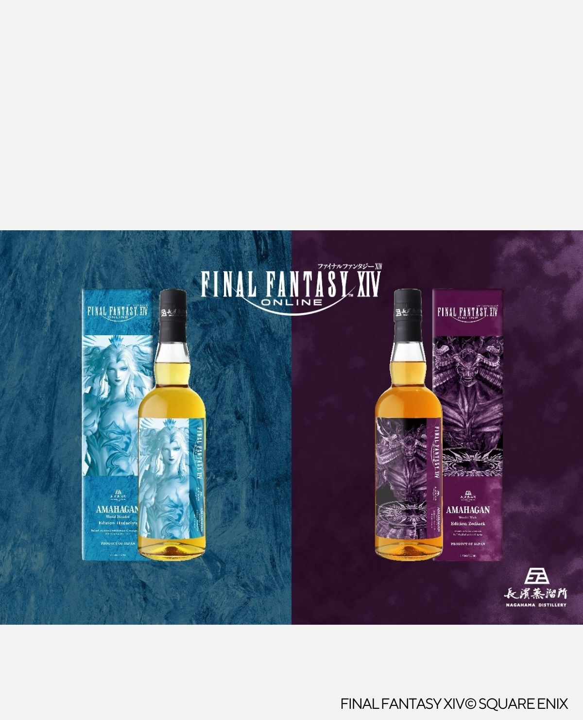 5月上旬~5月中旬以降届け】ウィスキー ゾディアーク 5月上旬~5月中旬以降届け】ウィスキー ゾディアーク