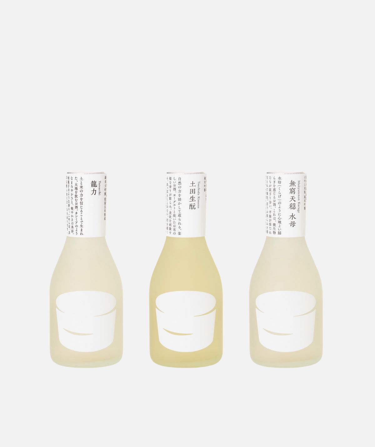 日本酒好きを唸らせる 一合瓶日本酒3本セット【手提げ付 日本酒好きを唸らせる 一合瓶日本酒3本セット【手提げ付