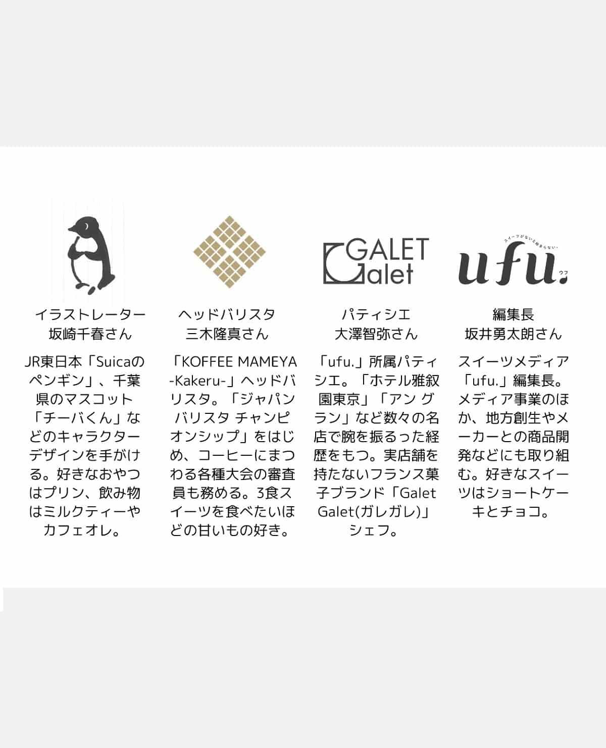 販売期間7/25~8/7】【8月中旬以降お届け】hibino 販売期間7/25~8/7】【8月中旬以降お届け】hibino