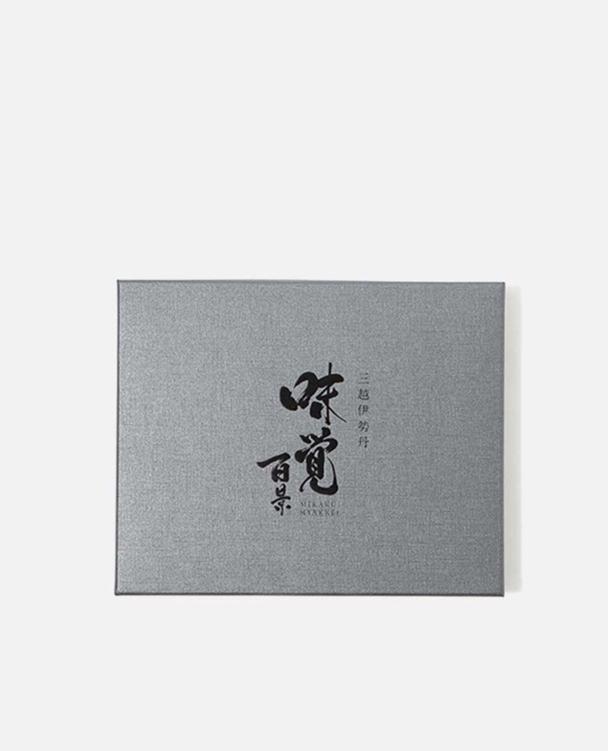 味覚百景 餐(さん)コース(カードタイプ)|三越伊勢丹 味覚百 味覚百景 餐(さん)コース(カードタイプ)|三越伊勢丹 味覚百