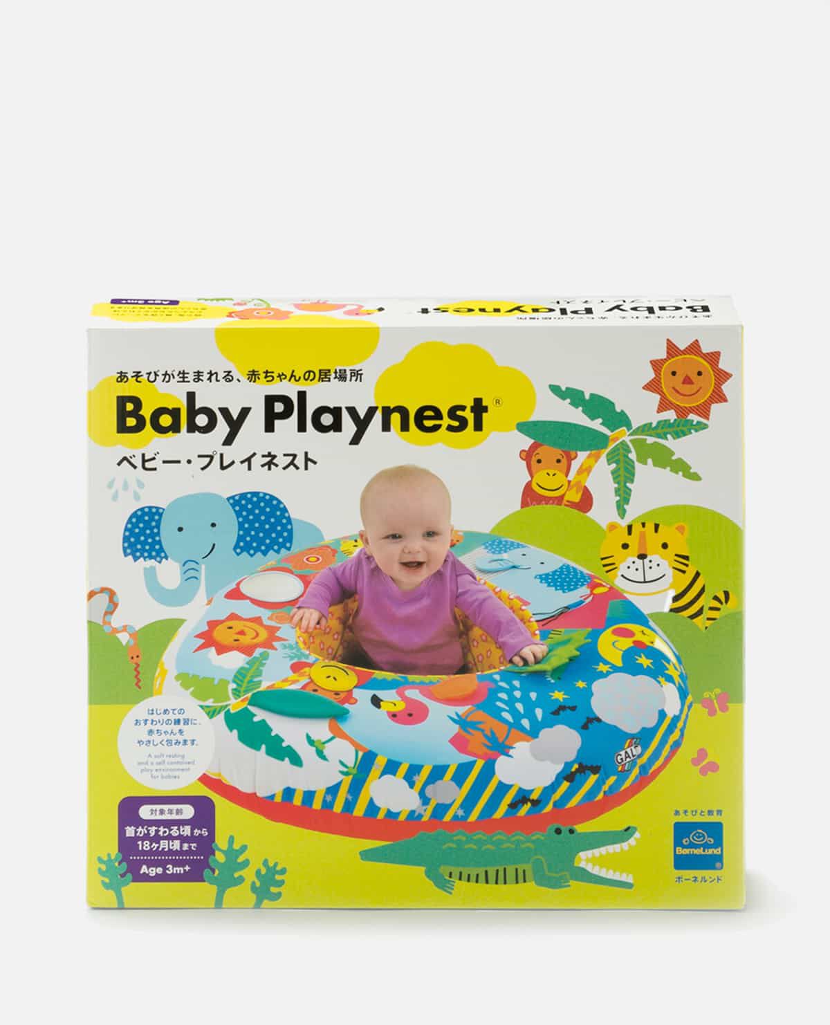 ベビー　プレイネスト
