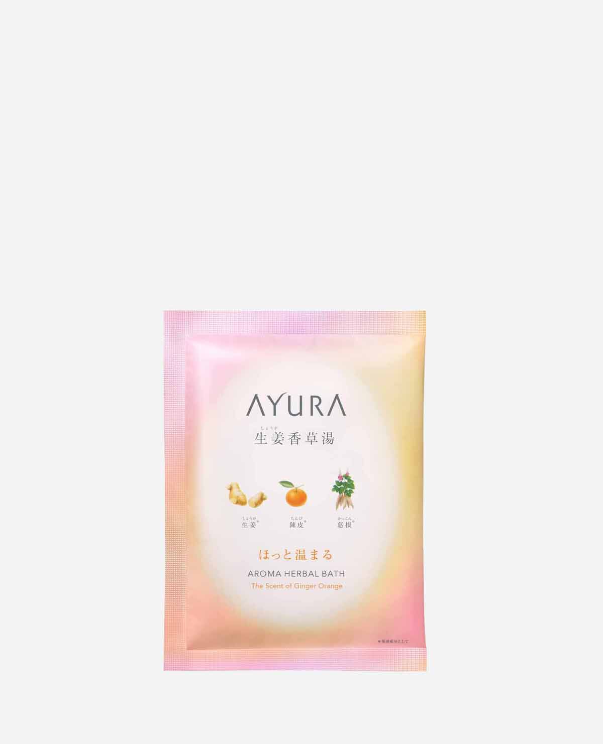 アユーラ　生姜香草湯α（８包タイプ）