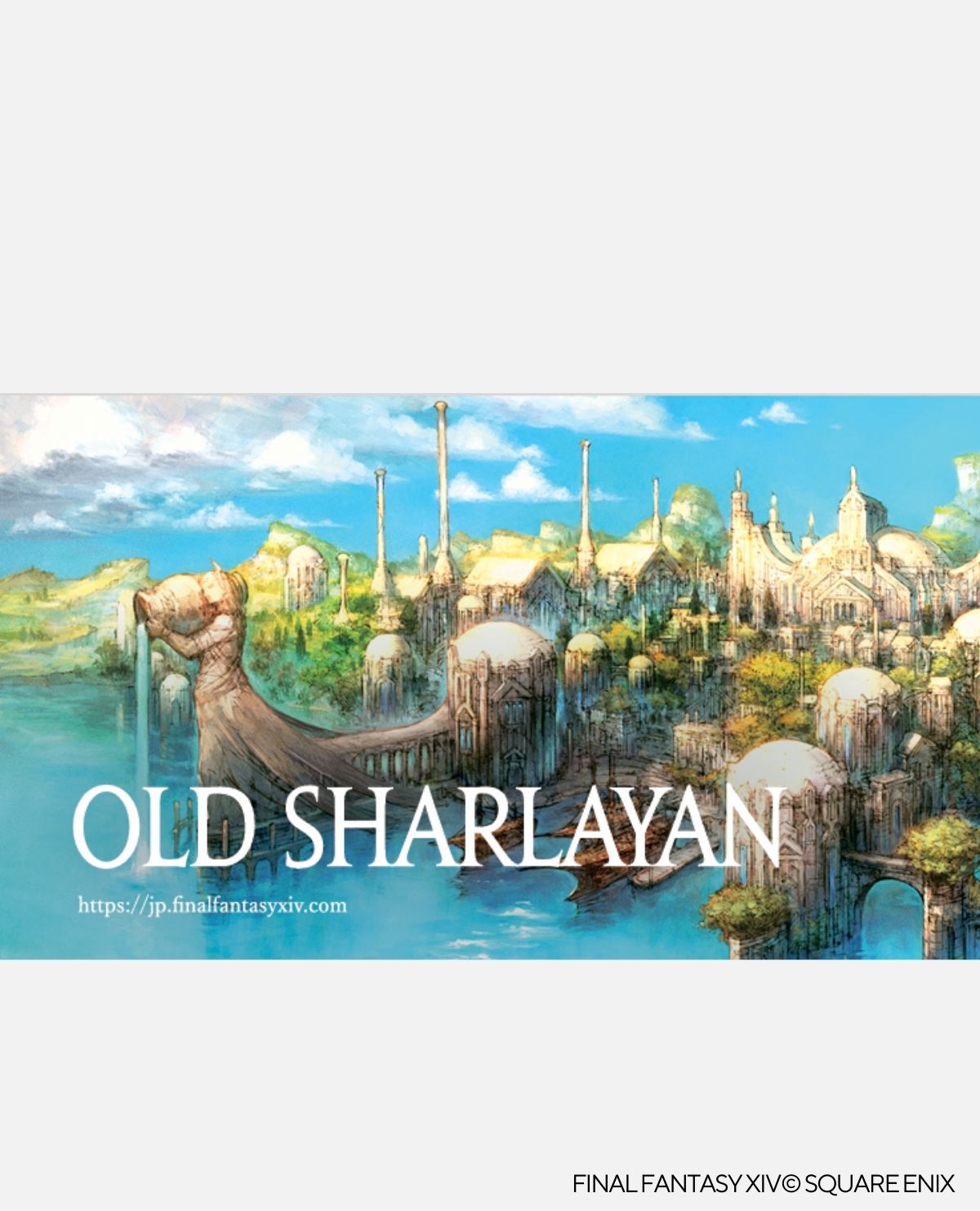 【１０月上旬～１０月下旬以降届け】フレーバーティー　オールド・シャーレアン　ＦＦ１４２０２５【受注期間３／２６～４／２５】