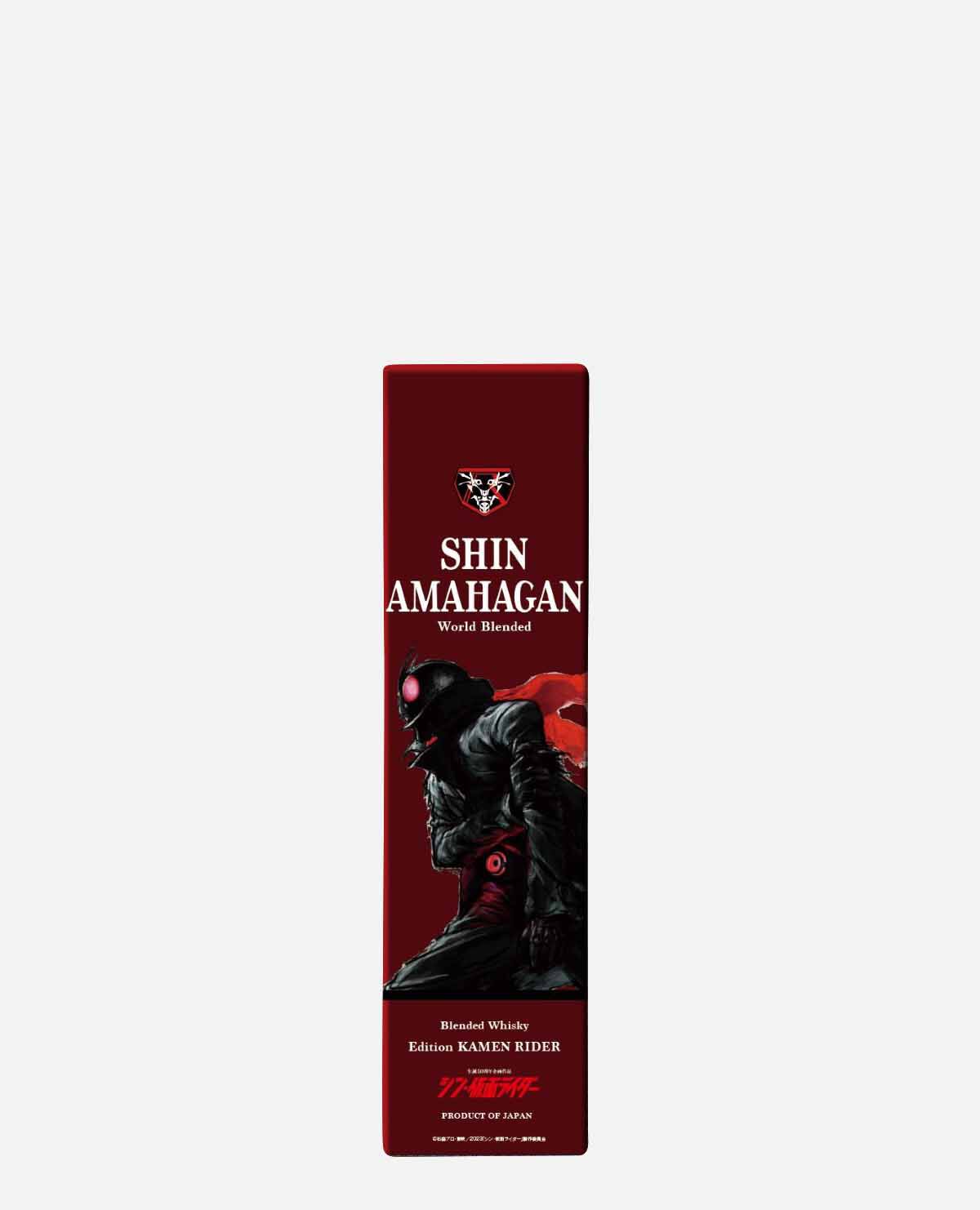 シン　アマハガン　ワールドブレンデッド　エディション　仮面ライダー　ライダー