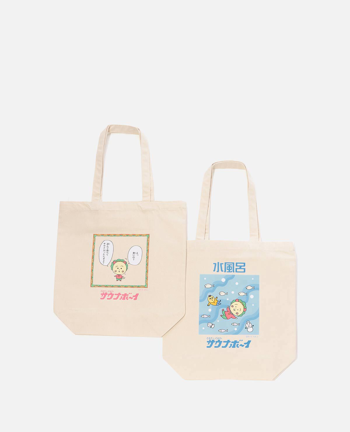 【受注期間２／２８～３／２６】【５月上旬～中旬以降届け】コジコジ　サウナボーイ　キャンバス　トート　バッグ　２