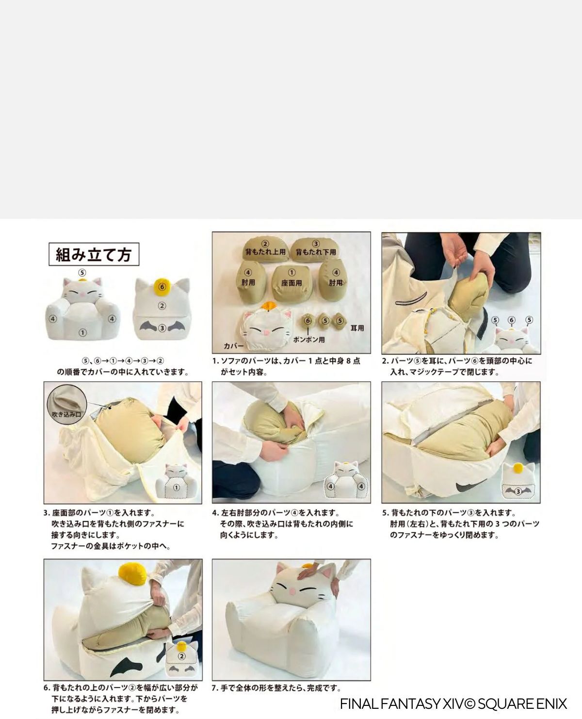 6月上旬~6月下旬以降届け ビーズソファ モーグリ 【受注期間 6月上旬~6月下旬以降届け ビーズソファ モーグリ 【受注期間