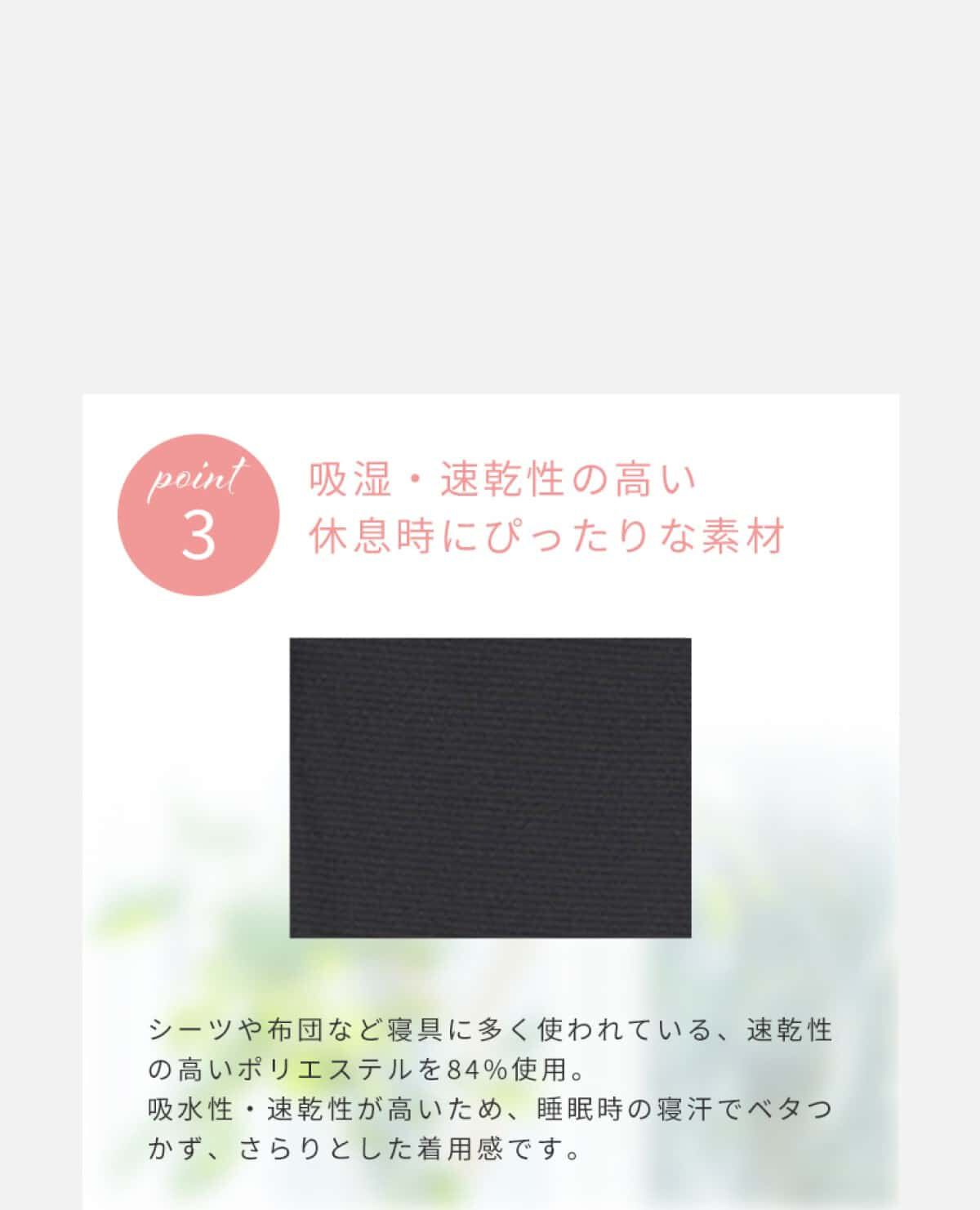 レッグ　コンフォート　リカバリー