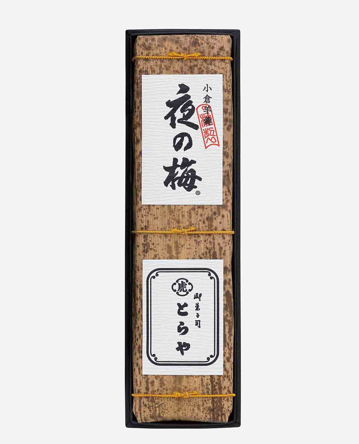 竹皮包羊羹1本入|とらや 羊羹・最中・饅頭ギフト|ギフト 竹皮包羊羹1本入|とらや 羊羹・最中・饅頭ギフト|ギフト