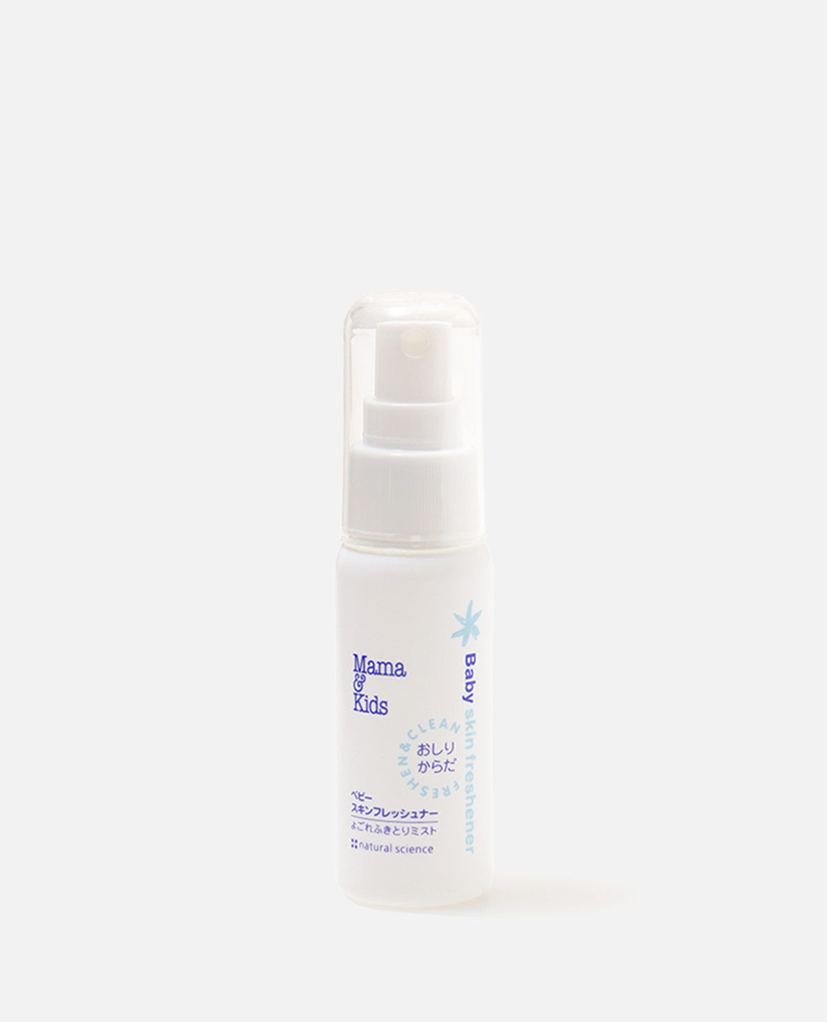0020 二つセット 200ml 見よう 「mama kids uv 0020 二つセット 200ml 見よう 「mama kids uv