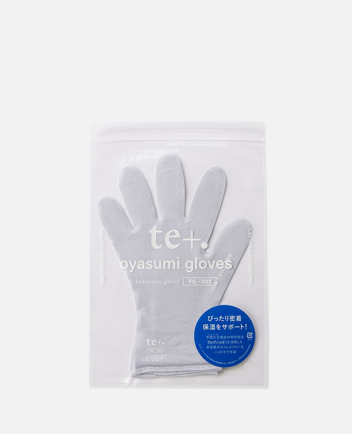 ＵＶ　日焼け　手袋　ハンド　ケア　マスク　グローブ