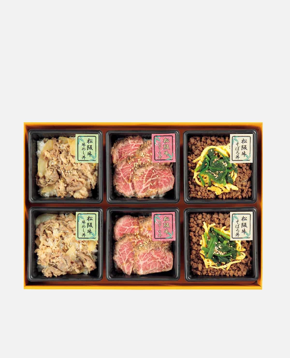 ＭＤＳ５０　松阪牛丼ぶりセット
