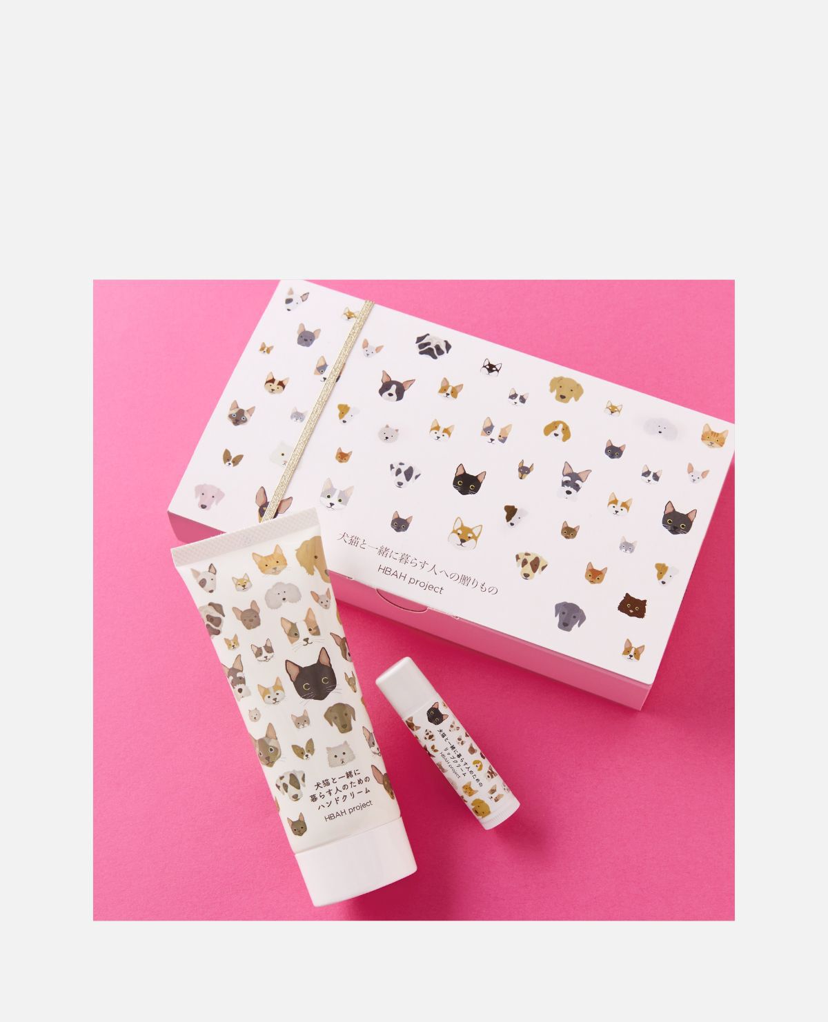 犬　猫　と一緒に暮らす人のための　ハンドクリーム　＆　リップクリーム　ギフトセット