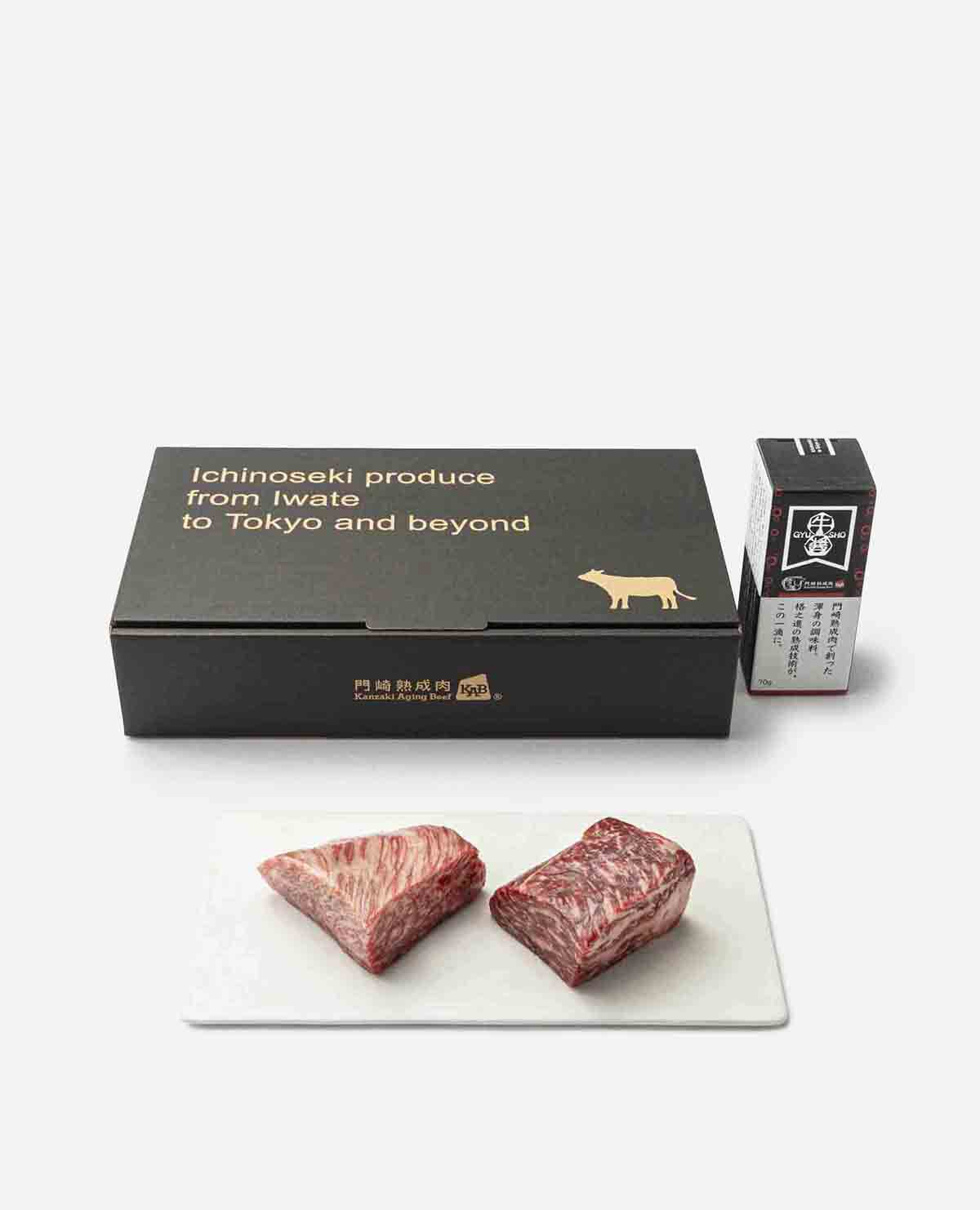 門崎熟成肉　塊焼・塊肉（霜降り１２０ｇ×２個）＆牛醤　ごちそうセット