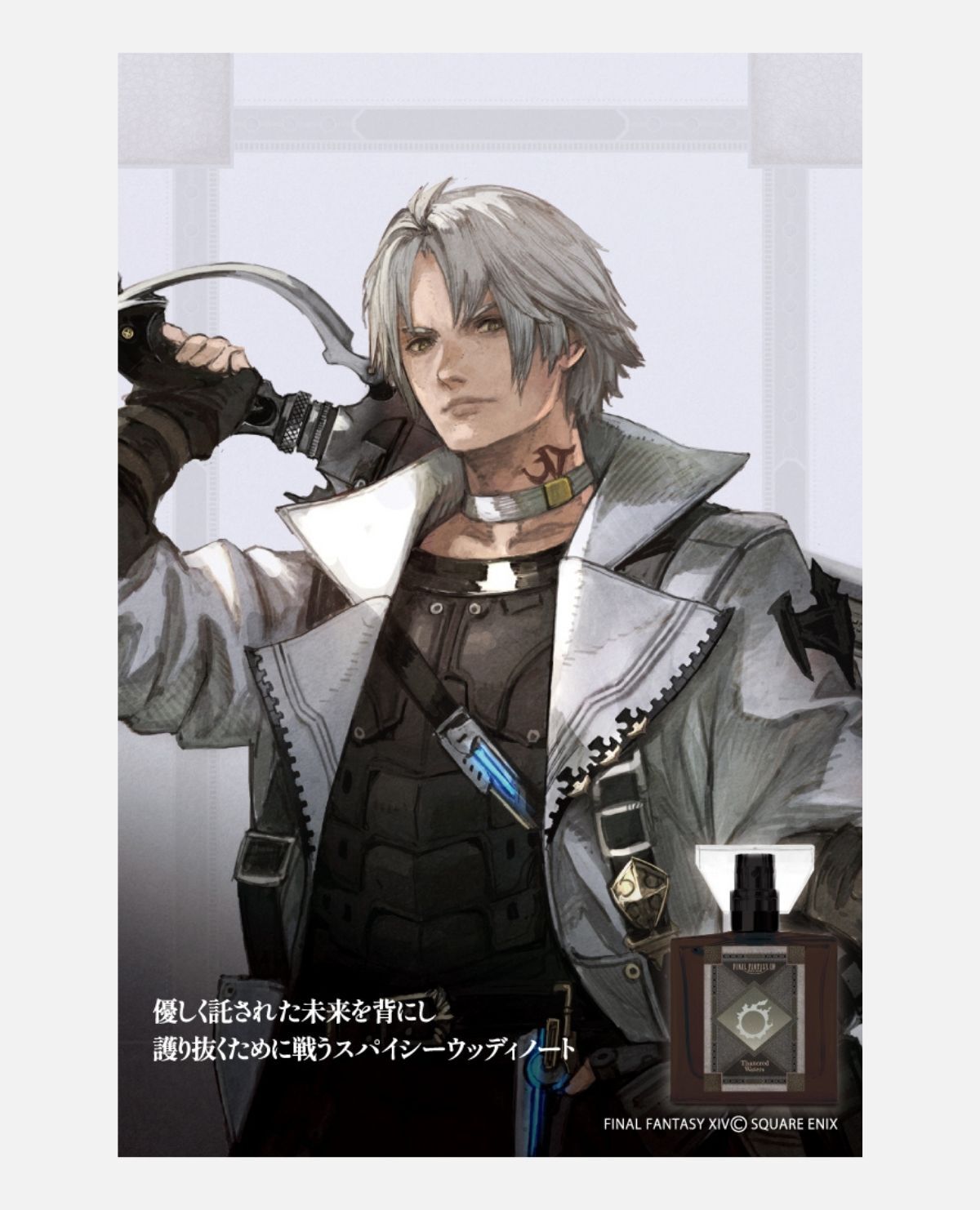 9月上旬~9月下旬以降届け 香水 サンクレッド ウォータース 9月上旬~9月下旬以降届け 香水 サンクレッド ウォータース
