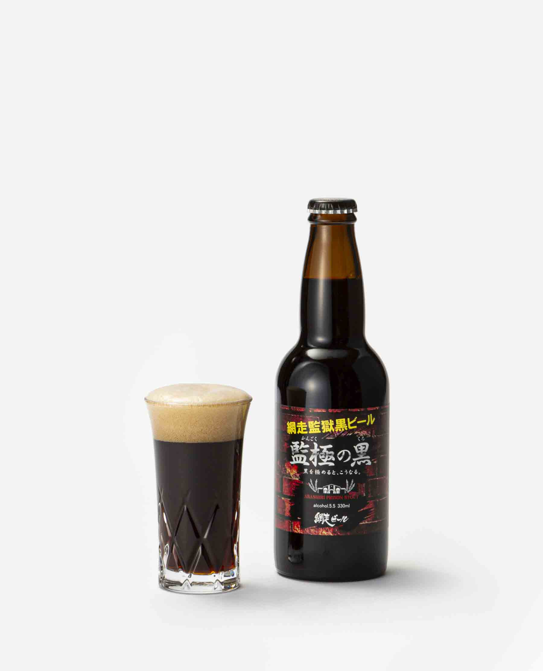 網走ビール 発泡酒・ビール8本セット|網走ビール ビールギフト 網走ビール 発泡酒・ビール8本セット|網走ビール ビールギフト