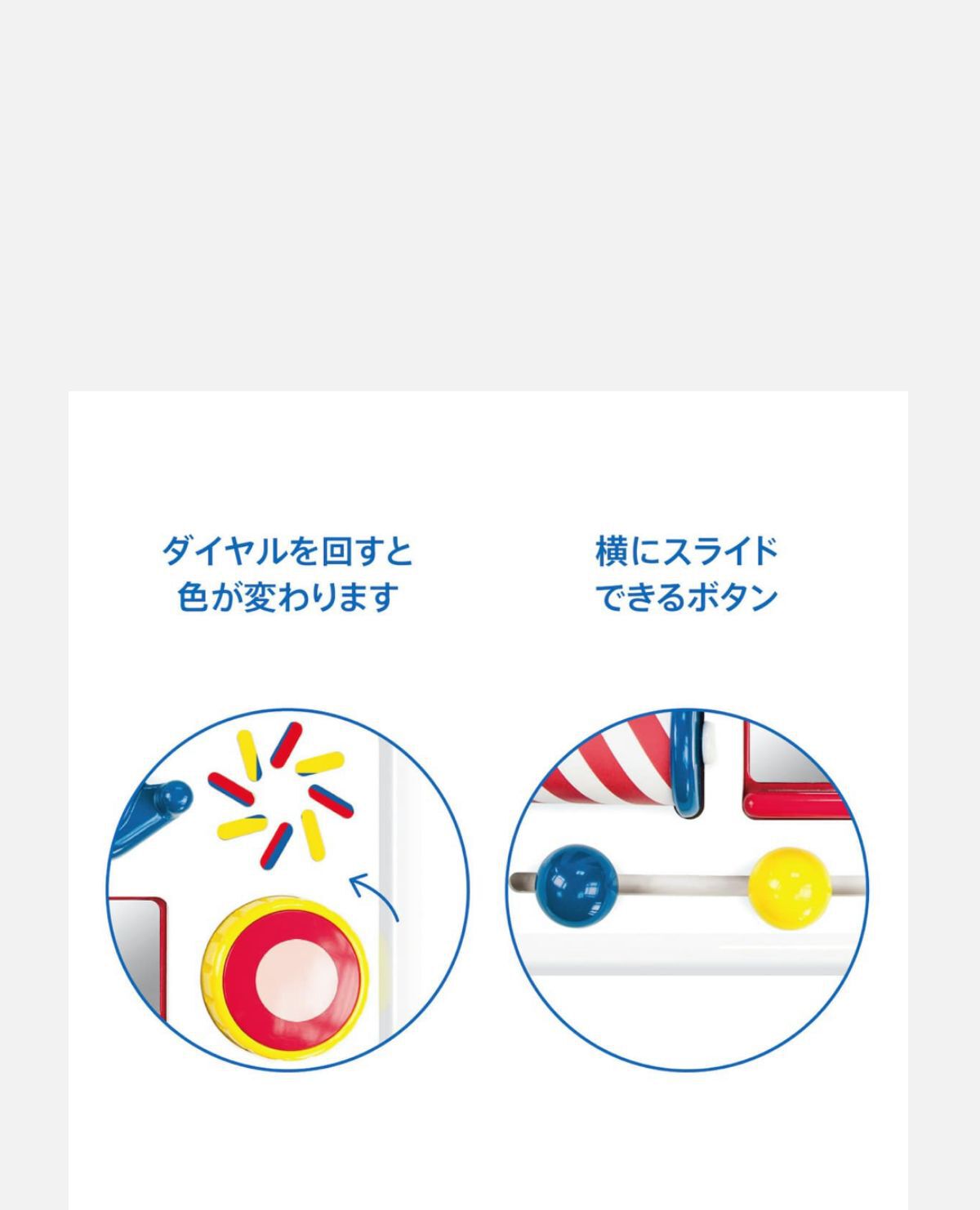 アクティビティ　ケース