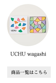 UCHU wagashi