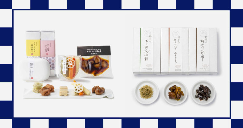 敬老の日 プレゼント おじいちゃん 銀座若菜 銀座お詰合せ 下鴨茶寮 料亭のご馳走 「特選」(ちりめん山椒、きんぴらまぐろ、椎茸昆布)