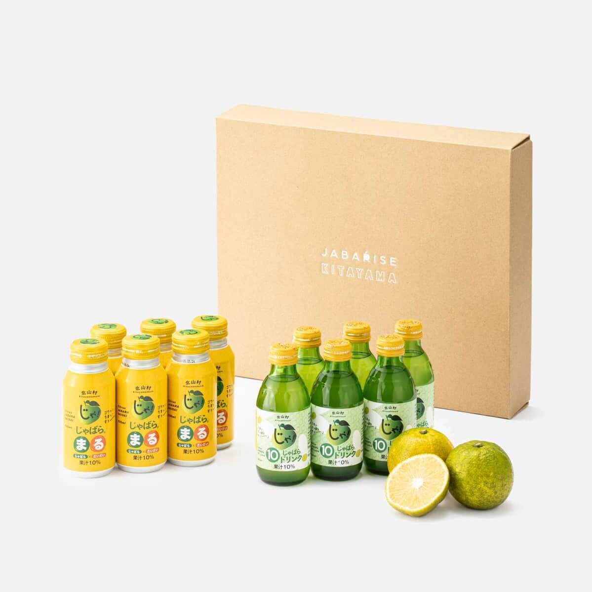 希少柑橘「じゃばら」ドリンクセット