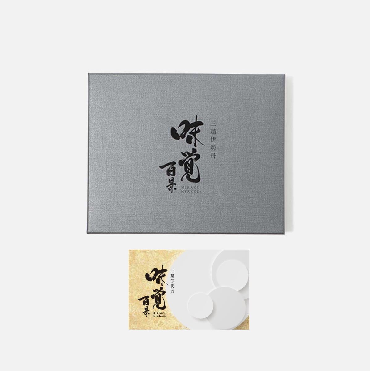 煌(こう)コース(カードタイプ)