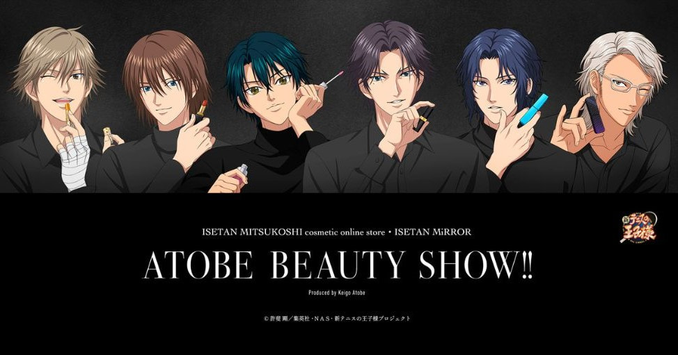 アニメ『新テニスの王子様』× 三越伊勢丹化粧品オンラインストア アニメ『新テニスの王子様』× 三越伊勢丹化粧品オンラインストア