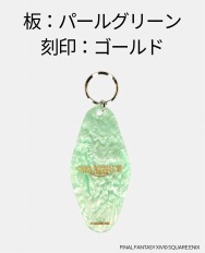 パールグリーン