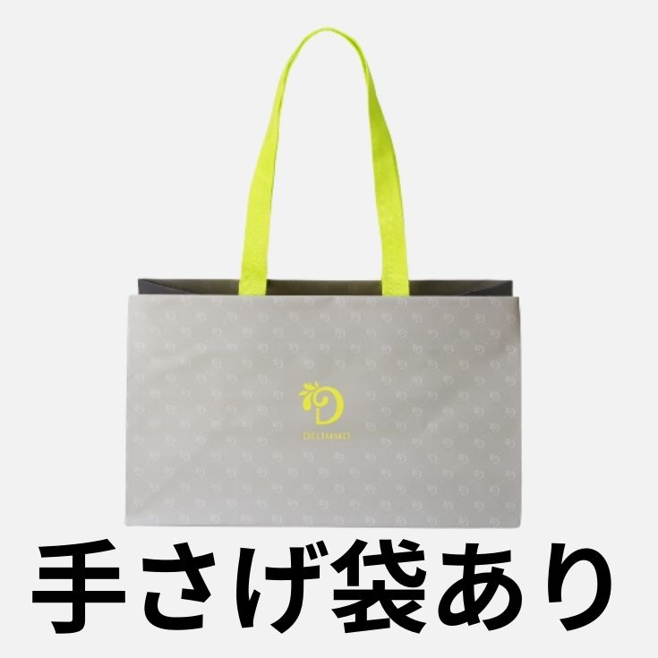 有り