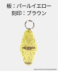 パールイエロー