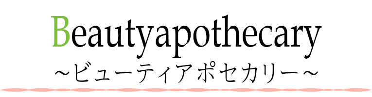 ISETAN × 婦人画報 BEAUTYAPOTHECARY ~ビューティアポセカリー~