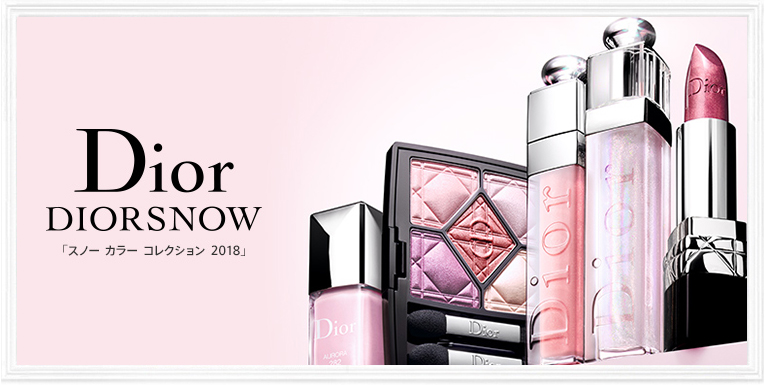 Dior ディオール | Beauty | 伊勢丹オンラインストア