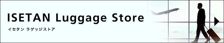 ISETAN MEN'S Luggage Store イセタンメンズラゲッジストア