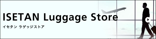 ISETAN MEN'S Luggage Store イセタンメンズラゲッジストア