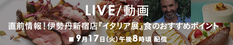 LIVE ライブ