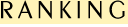 RANKING