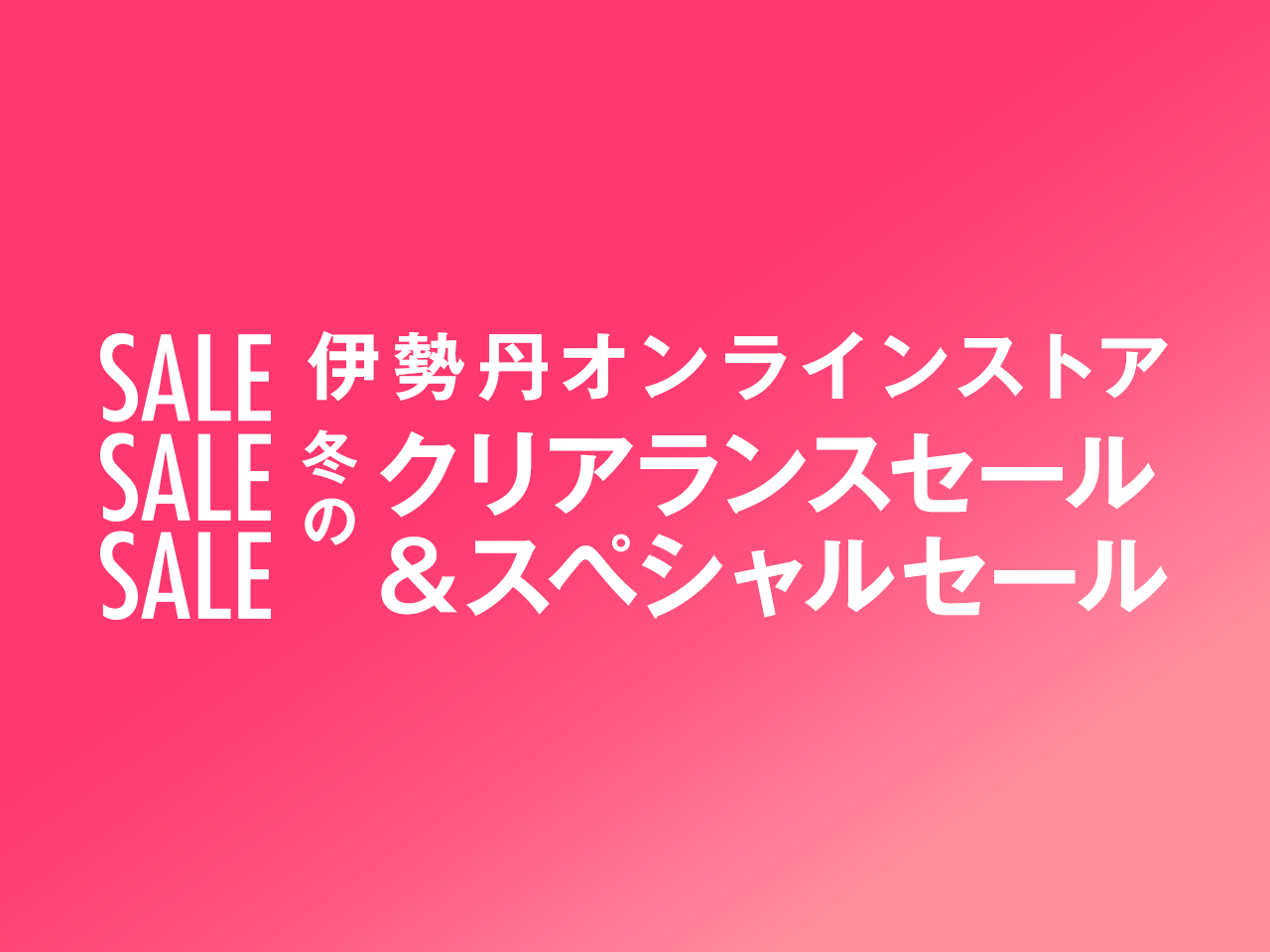TOKYO CLOSET | Women | 伊勢丹オンラインストア TOKYO CLOSET | Women | 伊勢丹オンラインストア