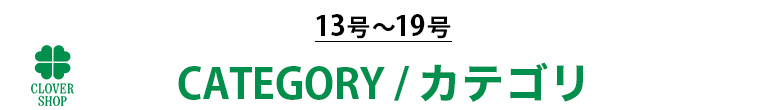 21~25号