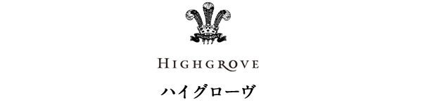 ハイグローヴ