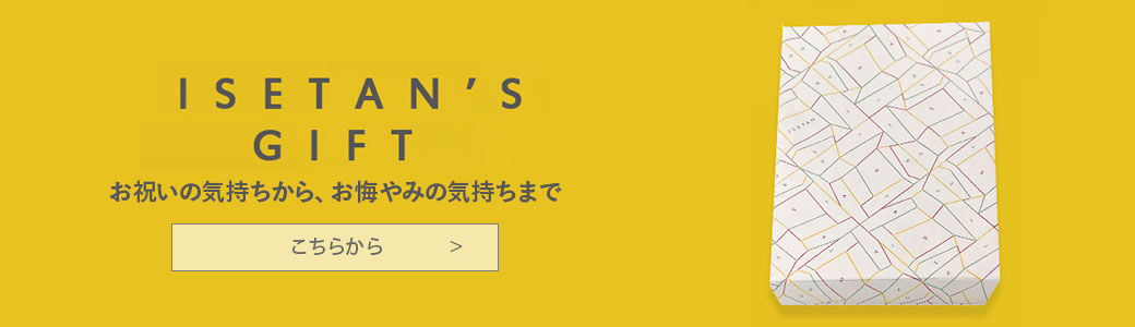 ISETAN'S GIFT