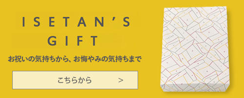 ISETAN'S GIFT