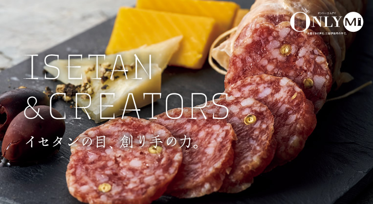 ISETAN&CREATORS イセタンの目、創り手の力。