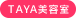 美容室ラ・カリテ
